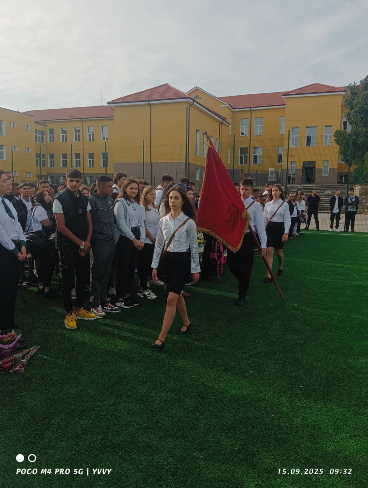 15 септември в Оряхово